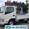 toyota dyna-truck 2017 -TOYOTA--Dyna KDY231--8030225---TOYOTA--Dyna KDY231--8030225- image 1