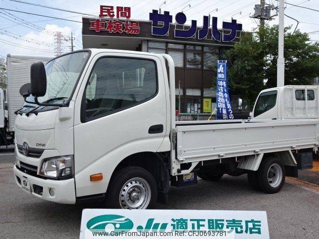 toyota dyna-truck 2017 -TOYOTA--Dyna KDY231--8030225---TOYOTA--Dyna KDY231--8030225- image 1