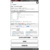 subaru levorg 2015 -SUBARU--Levorg DBA-VM4--VM4-058236---SUBARU--Levorg DBA-VM4--VM4-058236- image 25