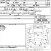 toyota voxy 2014 -TOYOTA 【高知 332そ712】--Voxy ZRR80W-0079881---TOYOTA 【高知 332そ712】--Voxy ZRR80W-0079881- image 3