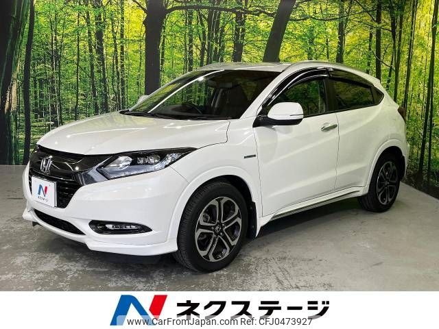 honda vezel 2016 -HONDA--VEZEL DAA-RU3--RU3-1221125---HONDA--VEZEL DAA-RU3--RU3-1221125- image 1