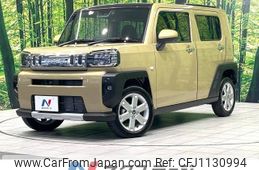daihatsu taft 2022 -DAIHATSU--Taft 5BA-LA900S--LA900S-0126460---DAIHATSU--Taft 5BA-LA900S--LA900S-0126460-