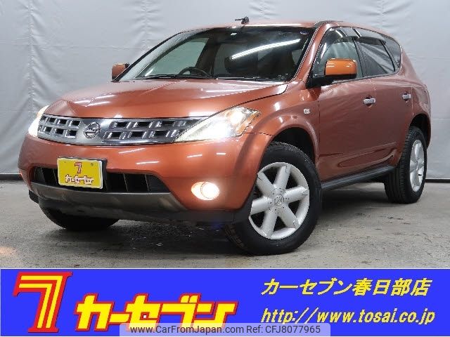nissan murano 2006 -NISSAN--Murano CBA-TZ50--TZ50-010843---NISSAN--Murano CBA-TZ50--TZ50-010843- image 1