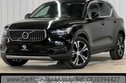 volvo xc40 2020 quick_quick_5AA-XB420TXCM_YV1XZK9MCM2445841