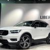 volvo xc40 2020 -VOLVO--Volvo XC40 DBA-XB420XC--YV1XZACMCL2252889---VOLVO--Volvo XC40 DBA-XB420XC--YV1XZACMCL2252889- image 17