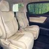 toyota alphard 2016 -TOYOTA--Alphard DBA-AGH30W--AGH30-0070537---TOYOTA--Alphard DBA-AGH30W--AGH30-0070537- image 9