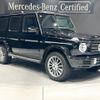 mercedes-benz g-class 2022 quick_quick_463350_W1N4633501X432188 image 1