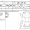 isuzu forward 2015 -ISUZU--Forward TKG-FRR90T2--FRR90-7083781---ISUZU--Forward TKG-FRR90T2--FRR90-7083781- image 3