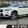 bmw x1 2017 -BMW--BMW X1 LDA-HT20--WBAHT920305J62636---BMW--BMW X1 LDA-HT20--WBAHT920305J62636- image 1