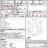 honda n-box 2014 CFJ1582141 image 19