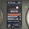 nissan roox 2021 -NISSAN--Roox 4AA-B45A--B45A-0317951---NISSAN--Roox 4AA-B45A--B45A-0317951- image 21