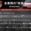 porsche cayman 2018 -PORSCHE--Porsche Cayman ABA-982J1--WP0ZZZ98ZJK254442---PORSCHE--Porsche Cayman ABA-982J1--WP0ZZZ98ZJK254442- image 2
