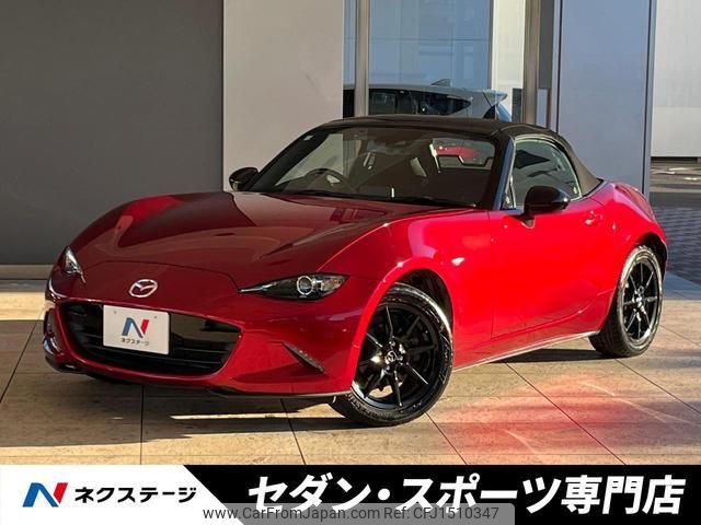 mazda roadster 2019 CFJ1510347 image 1