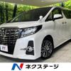 toyota alphard 2015 -TOYOTA--Alphard DBA-AGH30W--AGH30-0044556---TOYOTA--Alphard DBA-AGH30W--AGH30-0044556- image 1