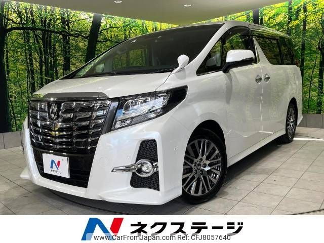 toyota alphard 2015 -TOYOTA--Alphard DBA-AGH30W--AGH30-0044556---TOYOTA--Alphard DBA-AGH30W--AGH30-0044556- image 1