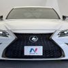 lexus es 2023 CFJ1717843 image 15