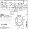 honda n-wgn 2016 -HONDA--N WGN JH1-1244506---HONDA--N WGN JH1-1244506- image 3