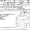 suzuki spacia 2019 -SUZUKI 【盛岡 580そ5180】--Spacia MK53S-204505---SUZUKI 【盛岡 580そ5180】--Spacia MK53S-204505- image 3