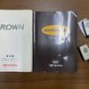 toyota crown 2007 CFJ1634157 image 29