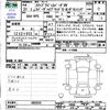 honda stepwagon 2019 CFJ1765803 image 3