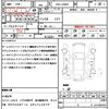 daihatsu tanto 2014 quick_quick_DBA-LA600S_LA600S-0125023 image 21