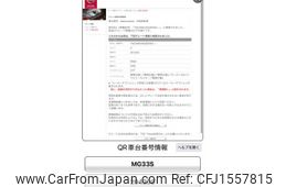 nissan moco 2012 CFJ1557815