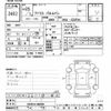 nissan atlas 2013 CFJ1511755 image 3