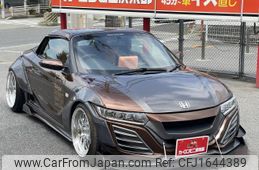 honda s660 2015 CFJ1644389