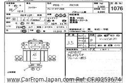 mitsubishi-fuso fighter 2010 -MITSUBISHI--Fuso Fighter FK71R-540932---MITSUBISHI--Fuso Fighter FK71R-540932-