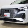 audi audi-others 2023 CFJ1858656 image 26