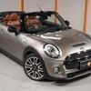 mini mini-others 2017 CFJ1848367 image 20