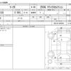 toyota mark-x 2012 -TOYOTA--MarkX DBA-GRX130--GRX130-6056294---TOYOTA--MarkX DBA-GRX130--GRX130-6056294- image 3