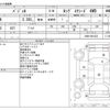 mitsubishi pajero 2016 CFJ1279134 image 3