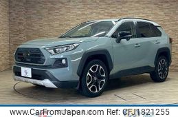 toyota rav4 2020 CFJ1821255