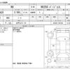 lexus nx 2022 CFJ1693425 image 3