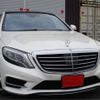 mercedes-benz s-class 2015 -MERCEDES-BENZ 【伊豆 300ﾅ3959】--Benz S Class DBA-222182--WDD2221822A127083---MERCEDES-BENZ 【伊豆 300ﾅ3959】--Benz S Class DBA-222182--WDD2221822A127083- image 1