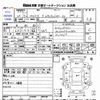 toyota prius 2008 -TOYOTA--Prius NHW20--3473573---TOYOTA--Prius NHW20--3473573- image 3