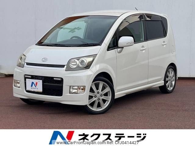 daihatsu move 2008 -DAIHATSU--Move CBA-L175S--L175S-0142516---DAIHATSU--Move CBA-L175S--L175S-0142516- image 1