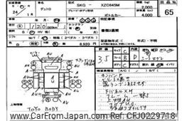 hino dutro 2012 -HINO--Hino Dutoro XZC645-0001161---HINO--Hino Dutoro XZC645-0001161-