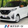 nissan dayz 2020 -NISSAN--DAYZ 5AA-B44W--B44W-0029774---NISSAN--DAYZ 5AA-B44W--B44W-0029774- image 1