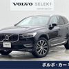 volvo xc60 2020 -VOLVO--Volvo XC60 LDA-UD4204TXC--YV1UZA8MCL1498644---VOLVO--Volvo XC60 LDA-UD4204TXC--YV1UZA8MCL1498644- image 1