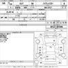 nissan serena 2017 -NISSAN--Serena GFC27-057498---NISSAN--Serena GFC27-057498- image 3