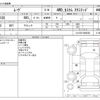 daihatsu move 2011 -DAIHATSU--Move DBA-LA110S--LA110S-0004568---DAIHATSU--Move DBA-LA110S--LA110S-0004568- image 3