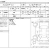 honda fit 2019 -HONDA 【野田 500】--Fit DAA-GP5--GP5-1345264---HONDA 【野田 500】--Fit DAA-GP5--GP5-1345264- image 3