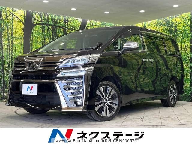 toyota vellfire 2018 -TOYOTA--Vellfire DBA-GGH35W--GGH35-0007153---TOYOTA--Vellfire DBA-GGH35W--GGH35-0007153- image 1