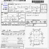 honda fit 2011 -HONDA--Fit GP1--GP1-1023220---HONDA--Fit GP1--GP1-1023220- image 3