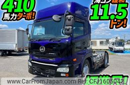 nissan diesel-ud-quon 2014 CFJ1605042