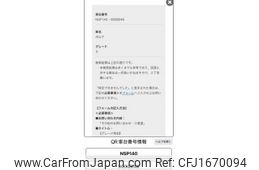 toyota porte 2013 CFJ1670094