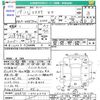 toyota voxy 2007 CFJ1790978 image 3