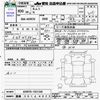 toyota camry 2018 -TOYOTA 【豊橋 301ﾄ4922】--Camry AXVH70--1031345---TOYOTA 【豊橋 301ﾄ4922】--Camry AXVH70--1031345- image 3